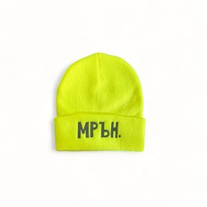 Beanie MRYN Yellow Neon
