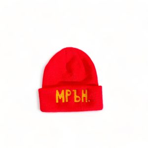 Kids Beanie MRYN Sunrise