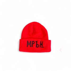 Kids Beanie MRYN Sunrise